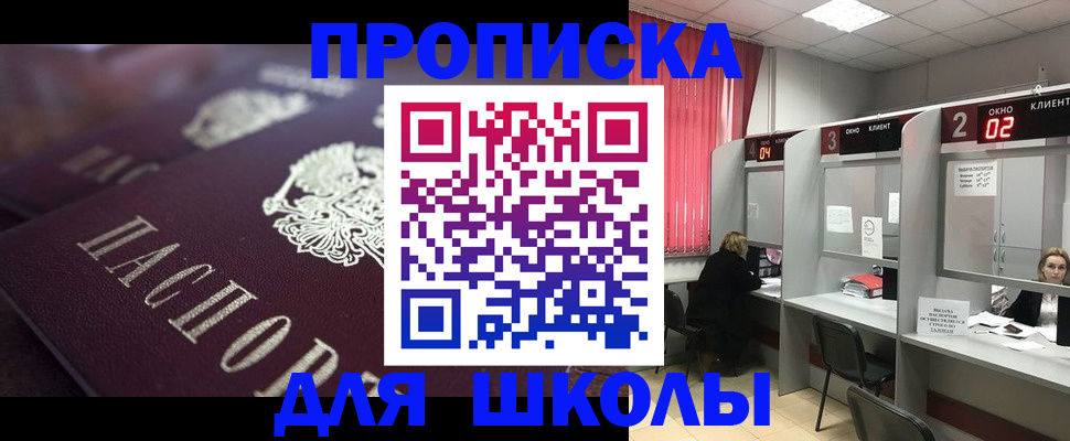 регистрация в Хасавюрте